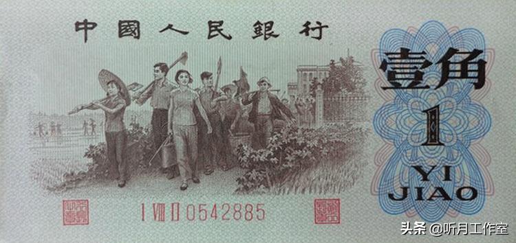 第三套人民币背绿水印一角真伪,208冠号背绿一角是带水印的吗