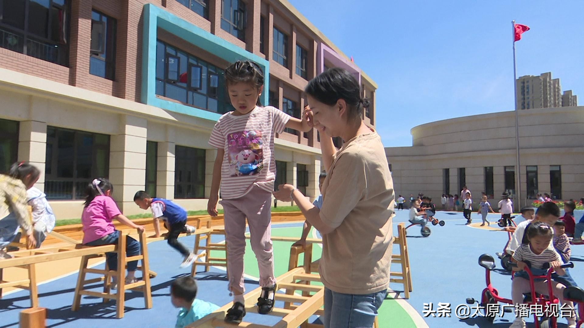 太原深化“托管式”合作办学：满足人民群众对幼有所育幼有优育的美好期盼
