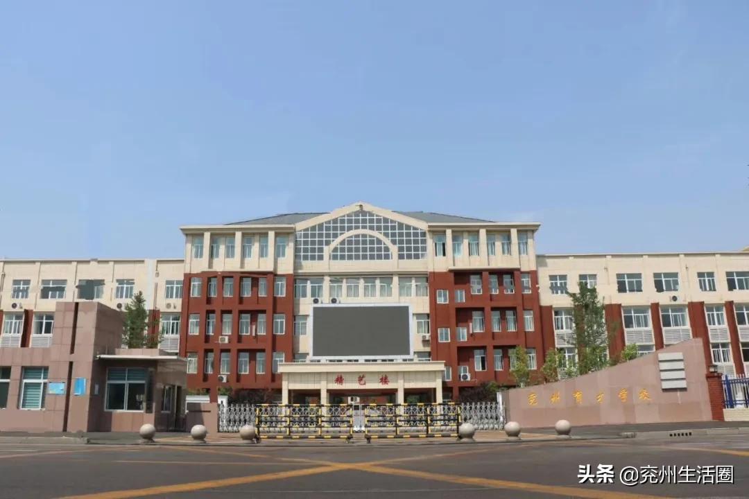 对不起，兖州这所学校我们曝光晚了