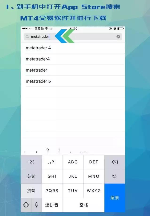 外汇入门mt4使用教程android版,手机mt4外汇新手入门基本操作
