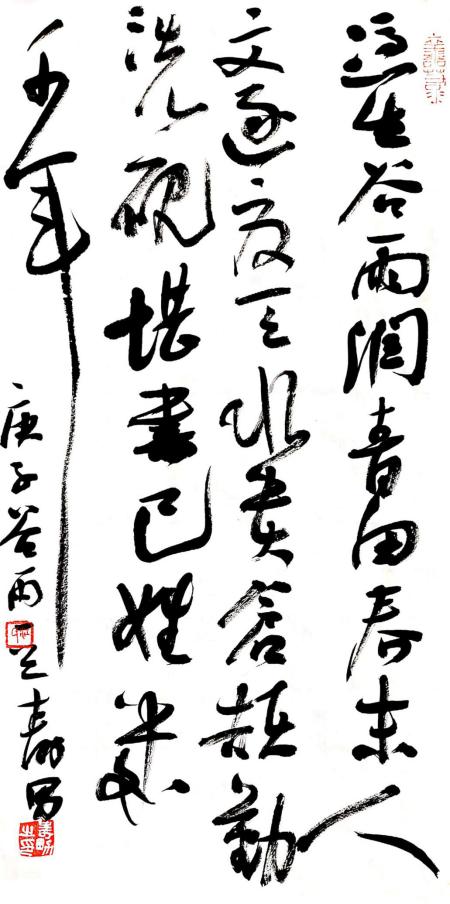 2020重点推荐山水画艺术名家,江寿男书法值得收藏吗