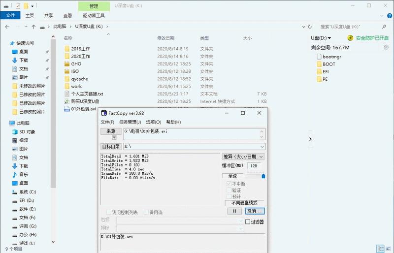 oricousb3.0,orico四合一usb集线器晒单体验