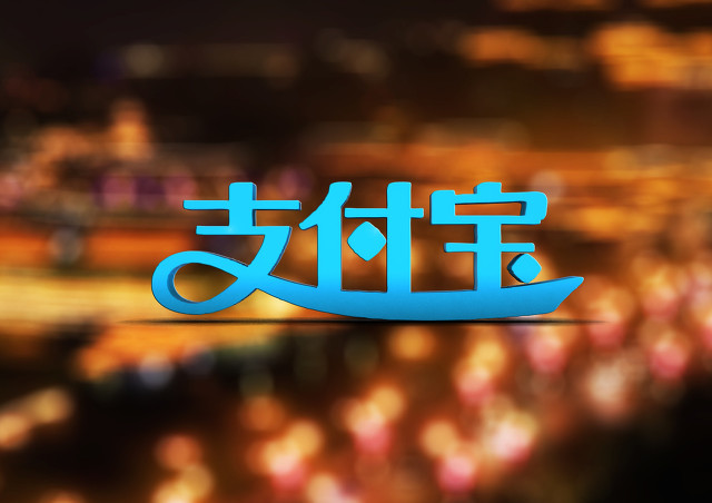 借呗网商贷借一次查一次征信吗,蚂蚁借呗网商贷会进入征信系统吗