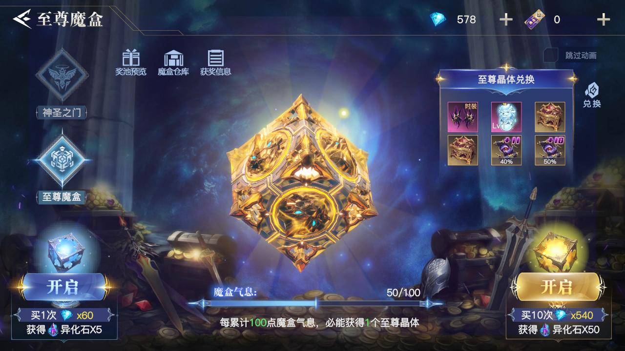 荣耀全明星宠物觉醒可以拿下来吗,荣耀全明星宠物排名表