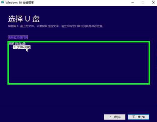 微软windows10专业版系统安装流程,微软安装系统win11