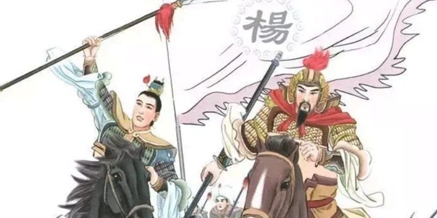 历史上真的有杨家将吗？北宋灭亡后，他们去哪呢？