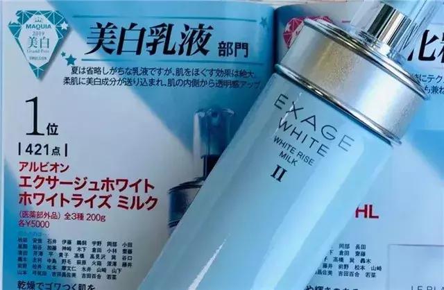 日本美白产品大赏,2020日本最佳美白产品奖