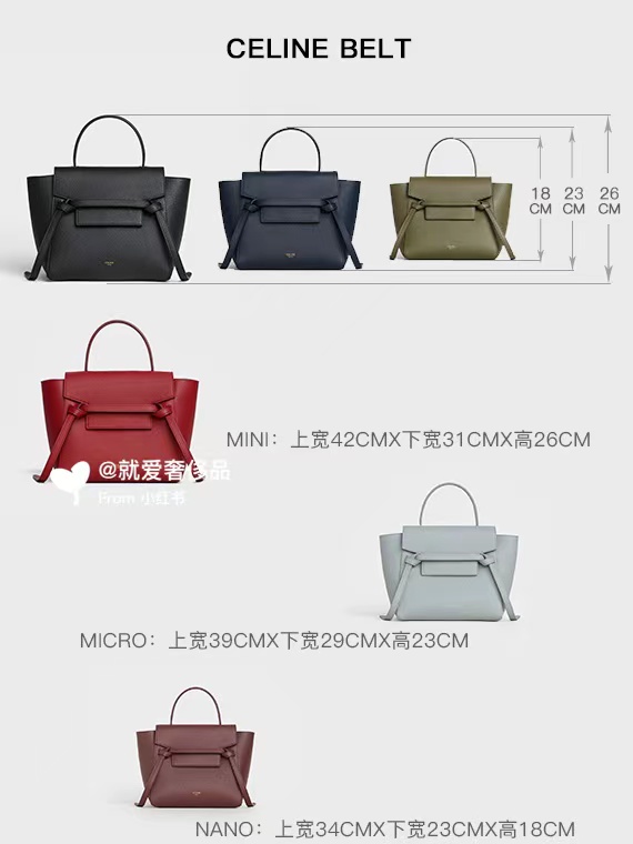 celine经典款包包frame,celine必买经典款包包