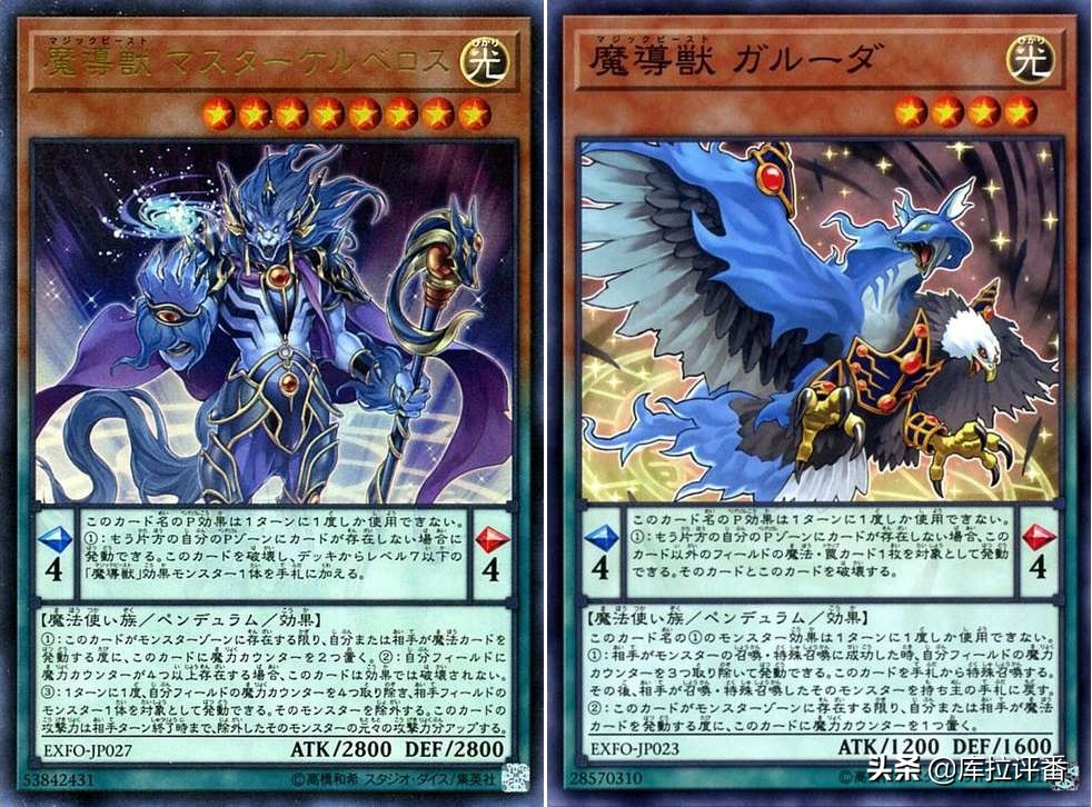 游戏王双爆白龙卡组推荐,游戏王英雄卡组码