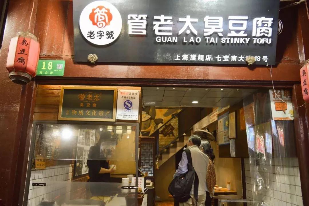 国内专坑游客的8条美食街,国内专坑游客的10条美食街