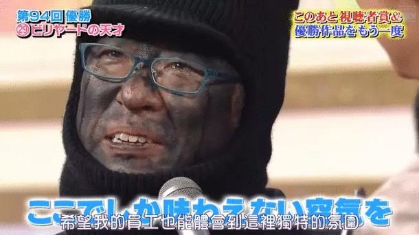 那些年我们追过的岛国人体艺术表演《超级变变变》