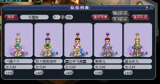 梦幻西游经脉流派五庄观,梦幻西游新流派五庄