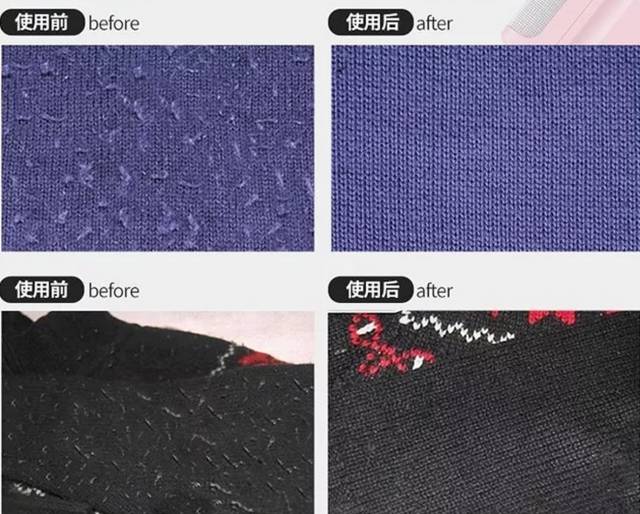 什么样的毛衣会起球缩水,毛衣起毛又起球怎么办