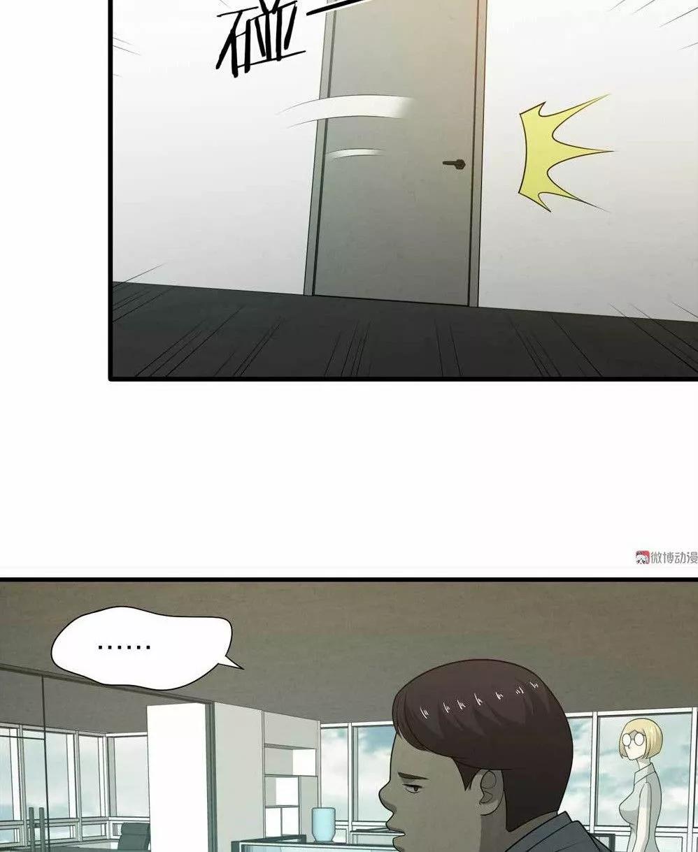 漫画冒充者,漫画伪装成学渣