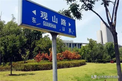 无锡向上，经开往南