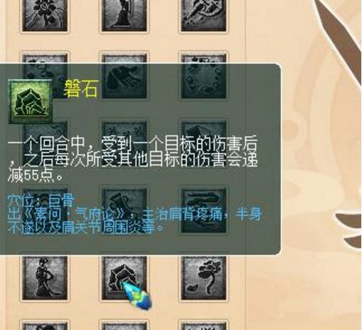 无底洞门派经脉御兽,无底洞升级109师门技能需要多少