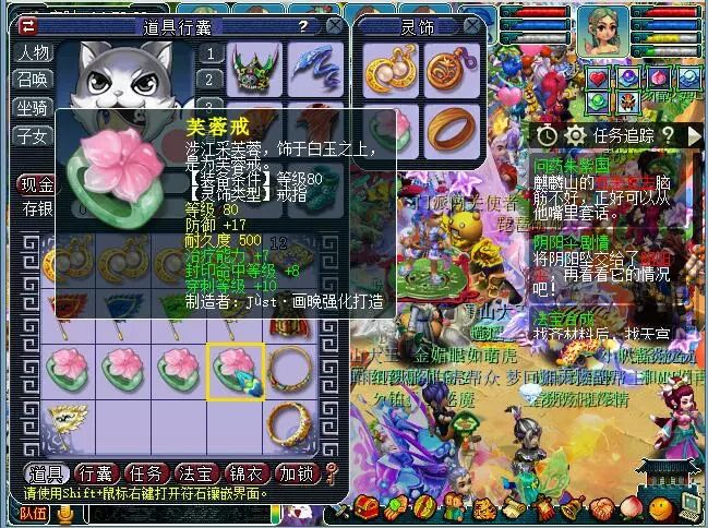 梦幻西游：8件灵饰鉴定，出了好多伤害，为何还是逆袭不了？