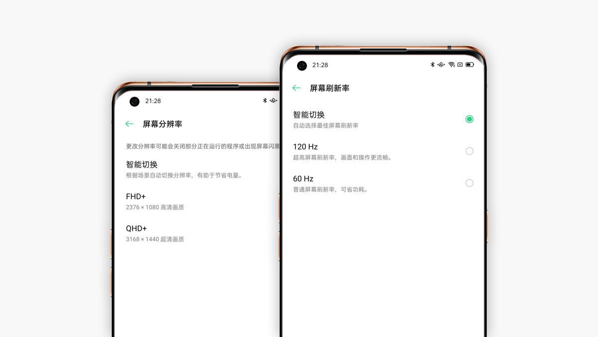 oppofindx2pro全面体验,轻薄流畅超乎想象oppofindx2图赏