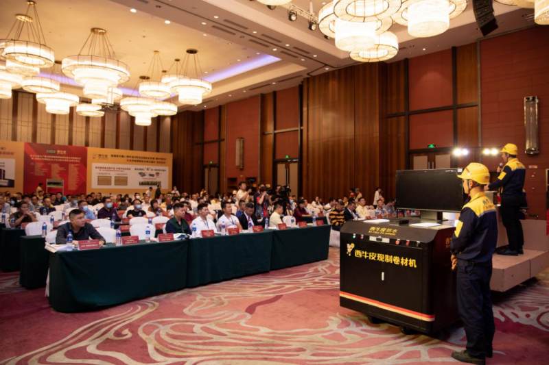 防水渗漏治理,防水补漏技术研讨会现场