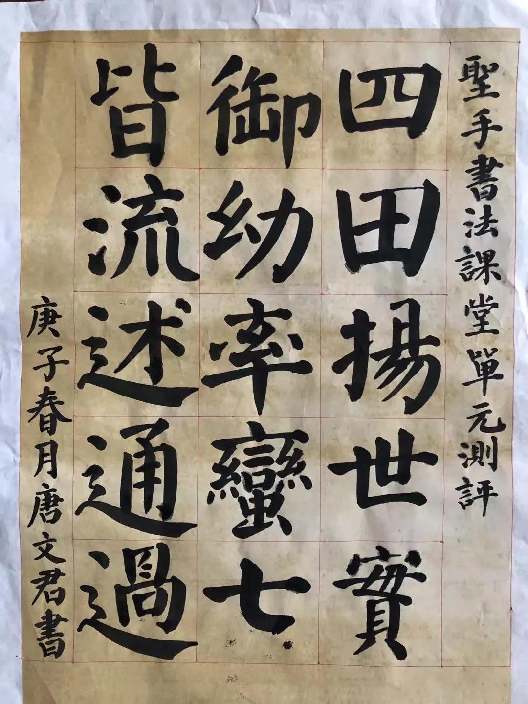 学员唐文君获奖感言，以及学习体会分享