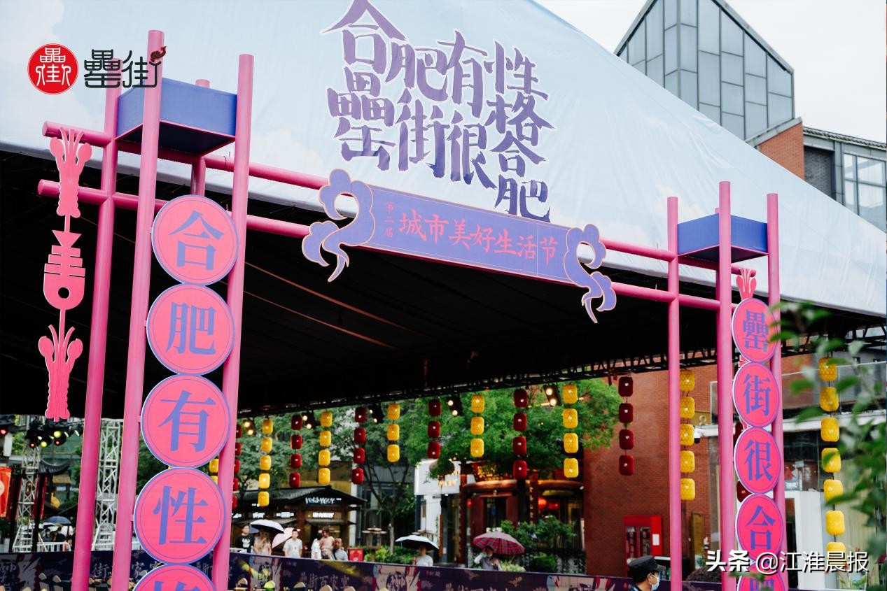 越夜越美丽主题活动,越夜越精彩活动