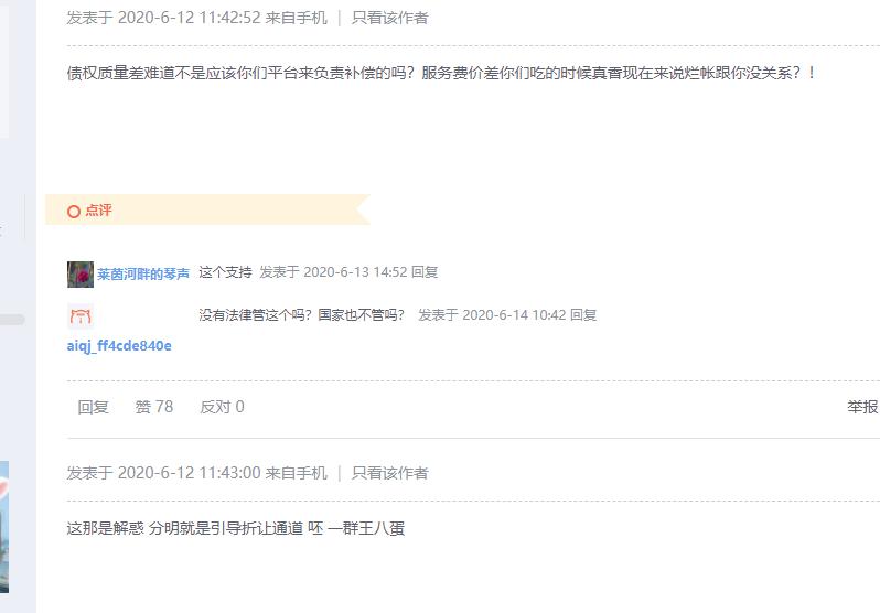 爱钱进汪涵原版,爱钱进跟汪涵有关吗