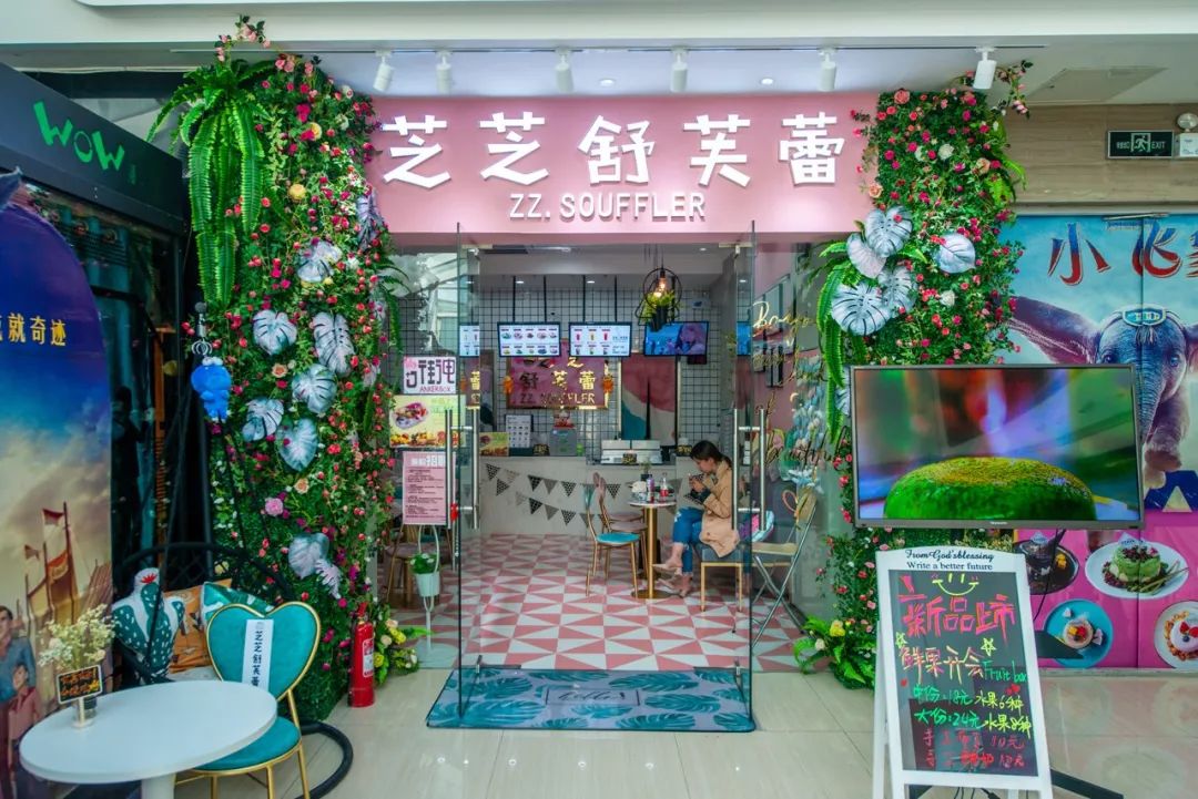 Duang~超好吃还不胖，“云朵”的味道你知道吗？