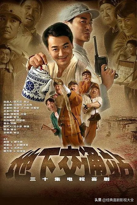 经典电视剧推荐大片9.0以上评分,盘点10部最好看的电视剧