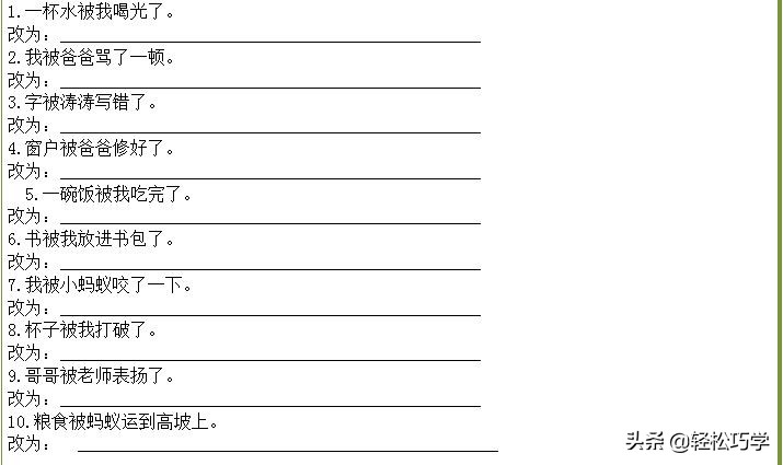 三年级句式专项训练归纳,三年级英语万能句式有哪些