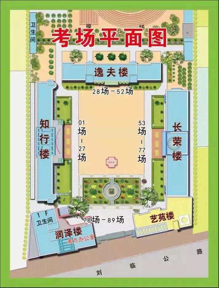 2019临夏州事业单位招录条件,临夏州2019年事业单位招聘真题