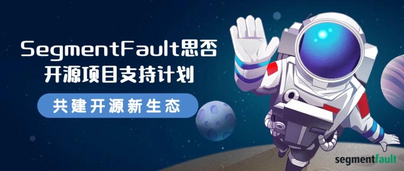 李钰：“做中文社区首先最需要解决的问题，是把入门的门槛降低”