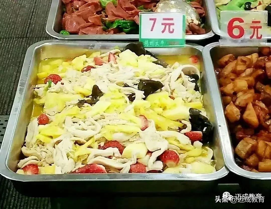 专转本院校介绍之|扬州大学