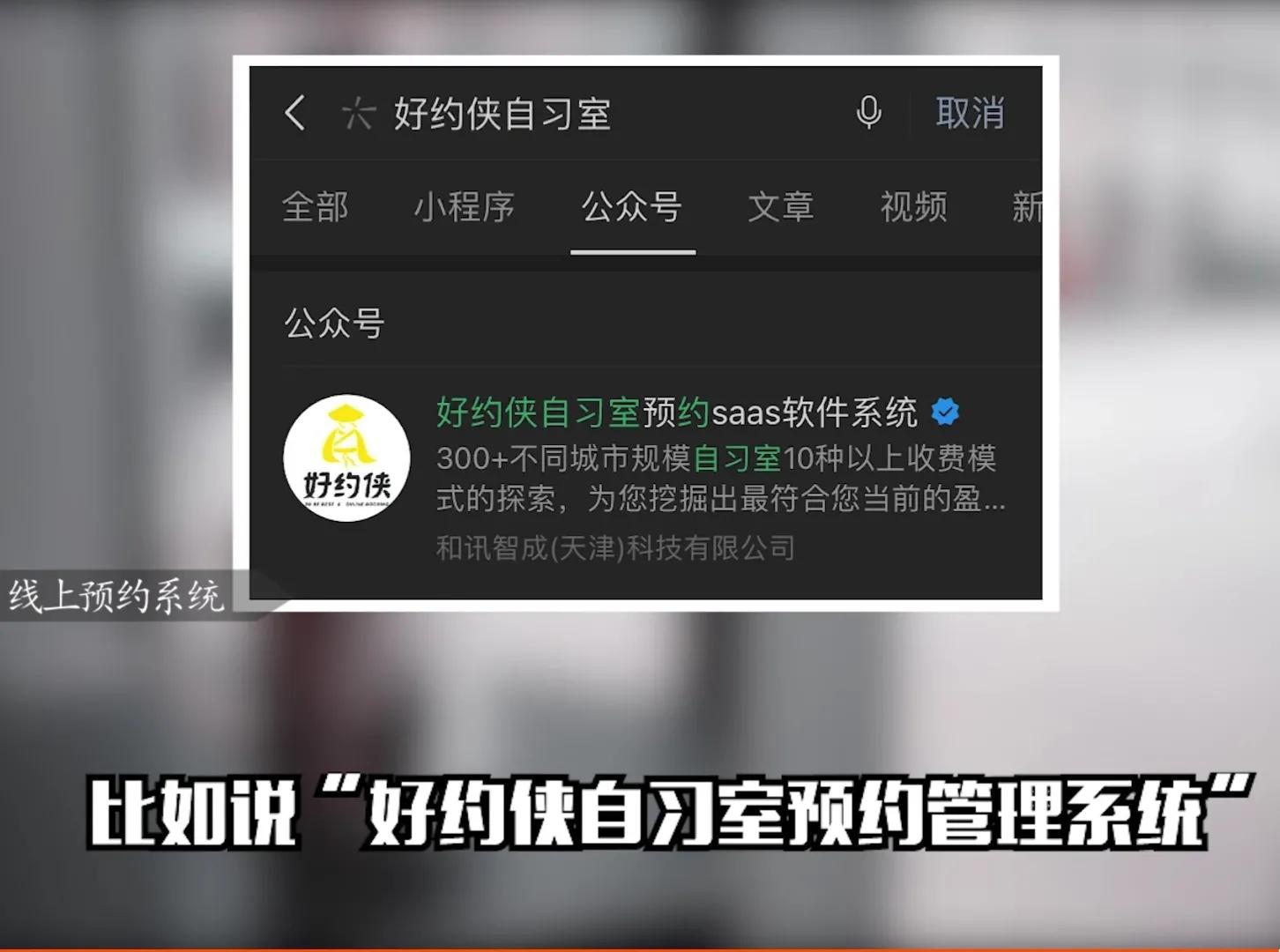 开付费自习室的条件,开付费自习室利润