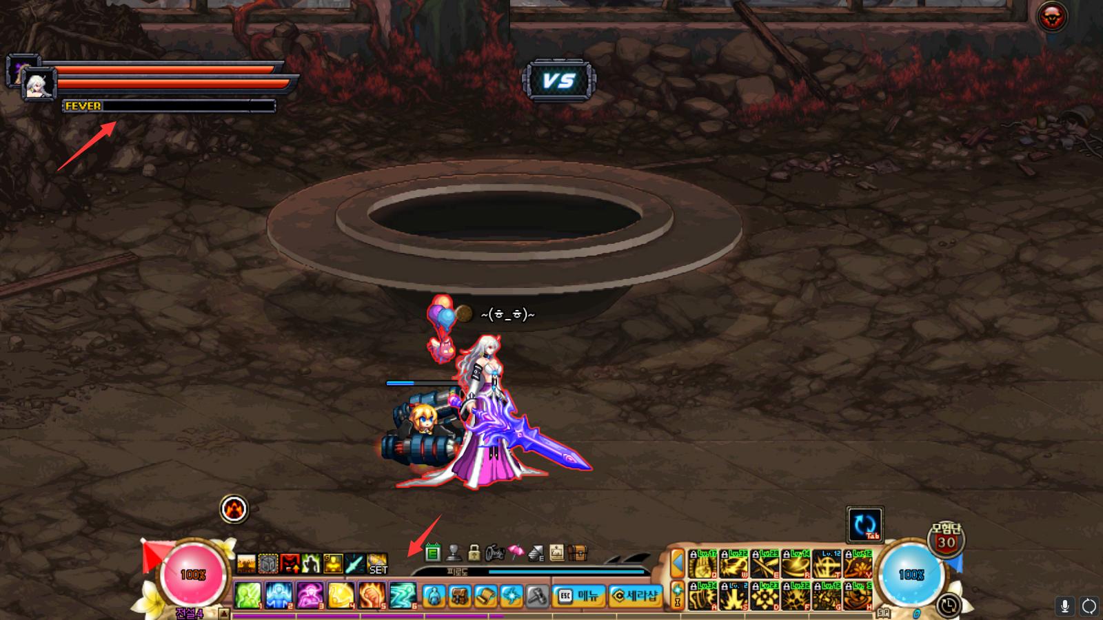 dnf武极神器装扮,dnf武器幻化武动光剑