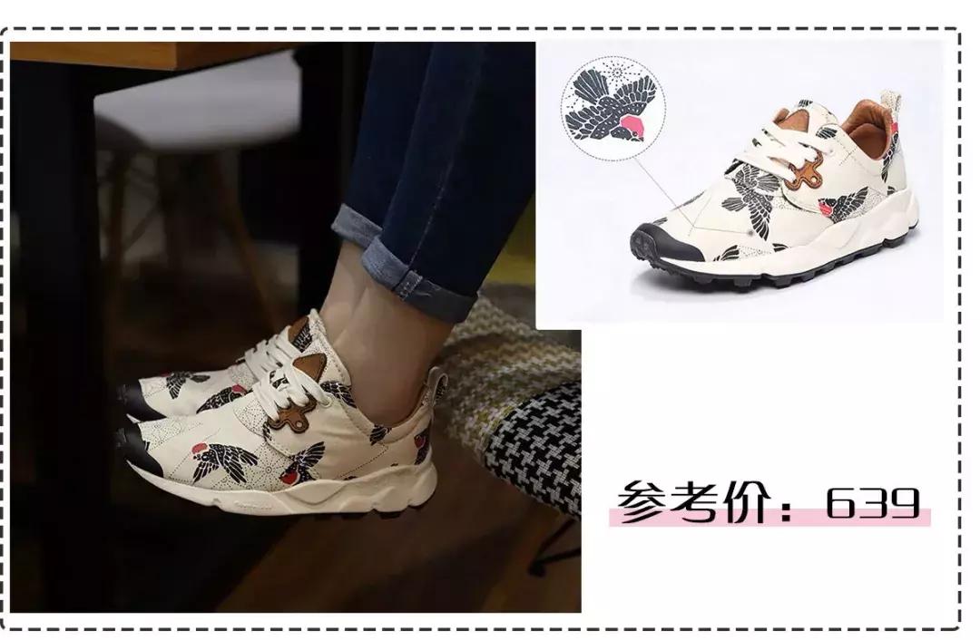 杨超越还卖村花人设？脚下踩着的这双鞋彻底出卖了她