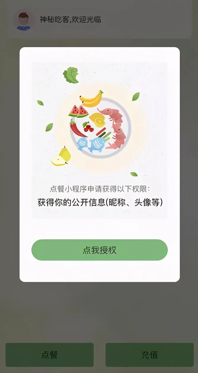 实测37款App：原来我们每天被读取几千次