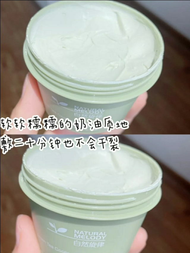 适合干皮学生党的平价泥膜,适合干皮的平价泥膜