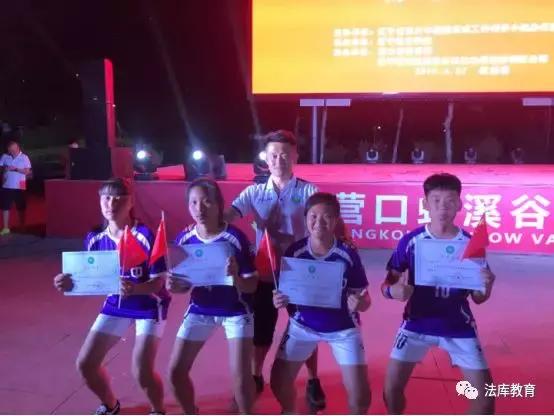 齐欣然、齐帆入选全国青少年校园足球夏令营(第一营区)最佳阵容