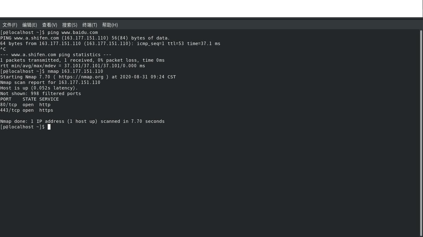 termux渗透工具大全,termux渗透测试工具