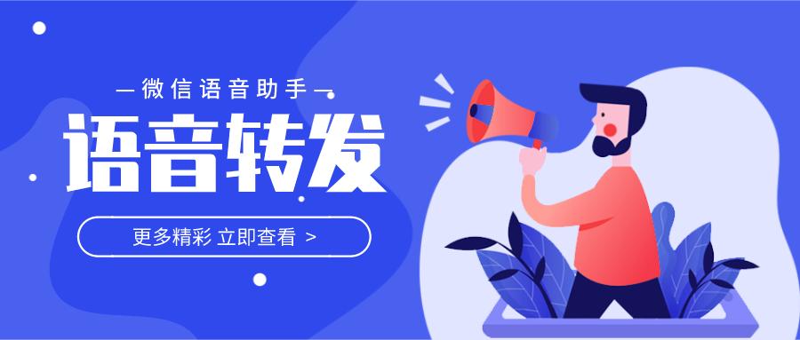 微信语音转发没声音怎么办,微信语音转发怎么暂时不支持播放