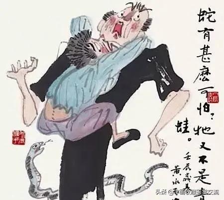 黄永玉，我最后一次进入一个女人的身体是......