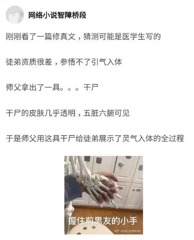 对不起先生，请不要在手机上*飞机打**