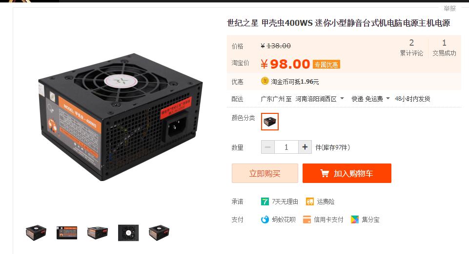 i7cpu价格表一览,i7cpu全部价格