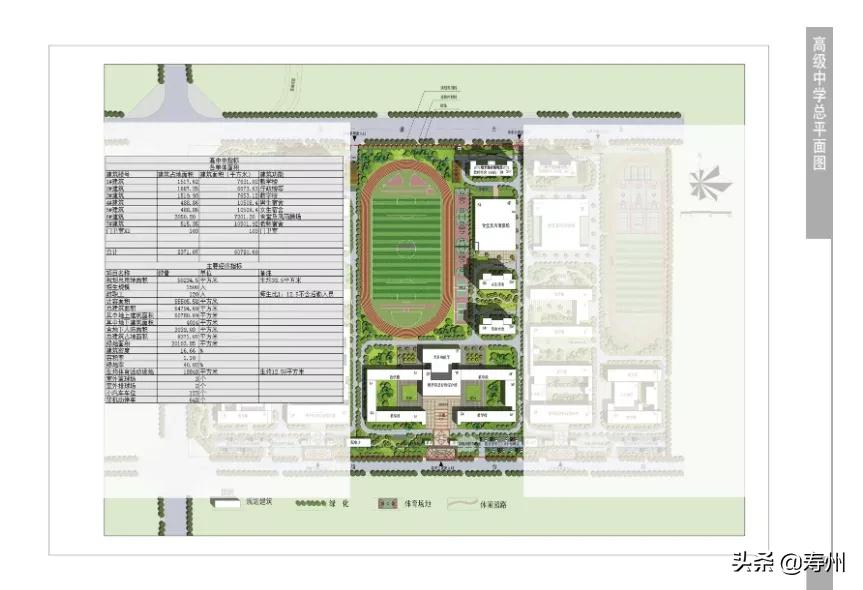 寿县实验小学分校在哪,寿县实验第三小学