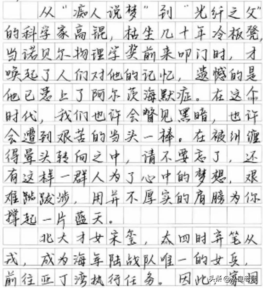 如何快速提高孩子的作文水平,小孩作文写作技巧培训