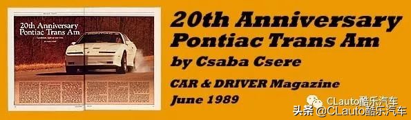 长大才懂！《霹雳游侠》不仅剧神，其中车子更神（上）