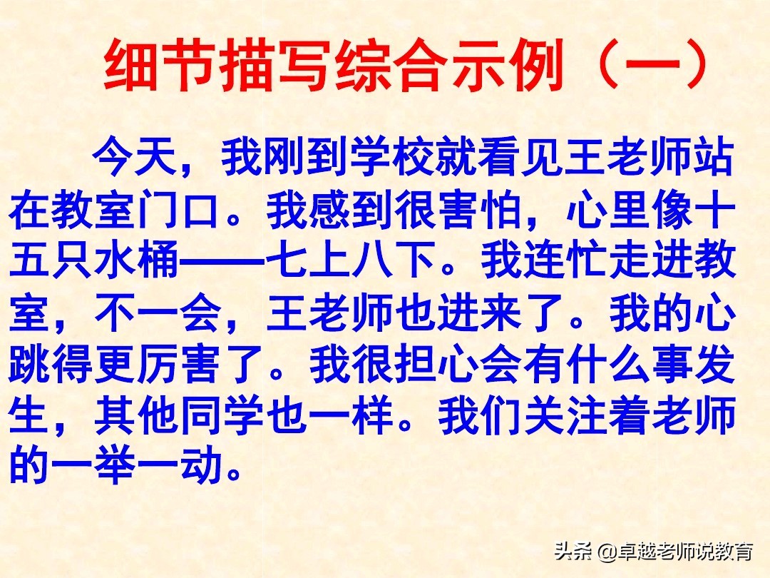 小学生叙事的经典优秀作文,作文写作技巧小学生叙事文