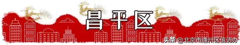 江苏省南通市通州碧桂园天玺房价,江苏省南通通州东社花苑房价多少