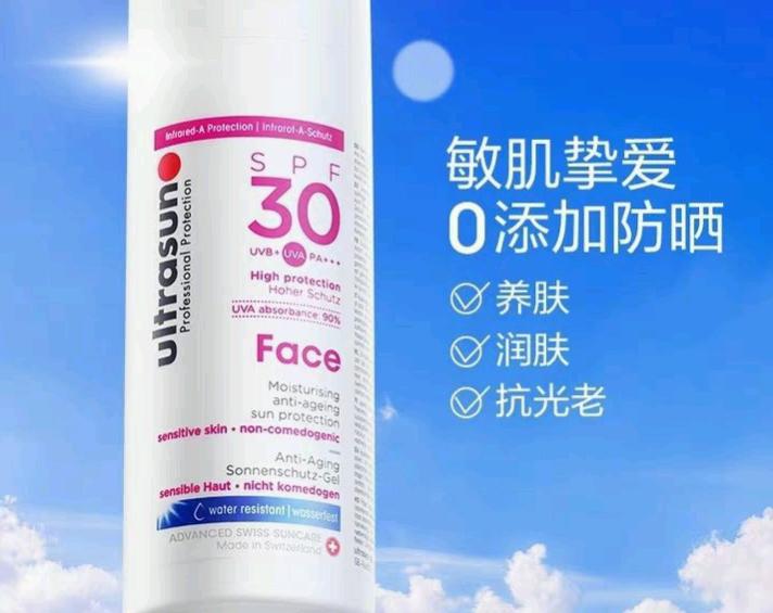 便宜好用的小众男士护肤品,推荐日本小众好用的护肤品