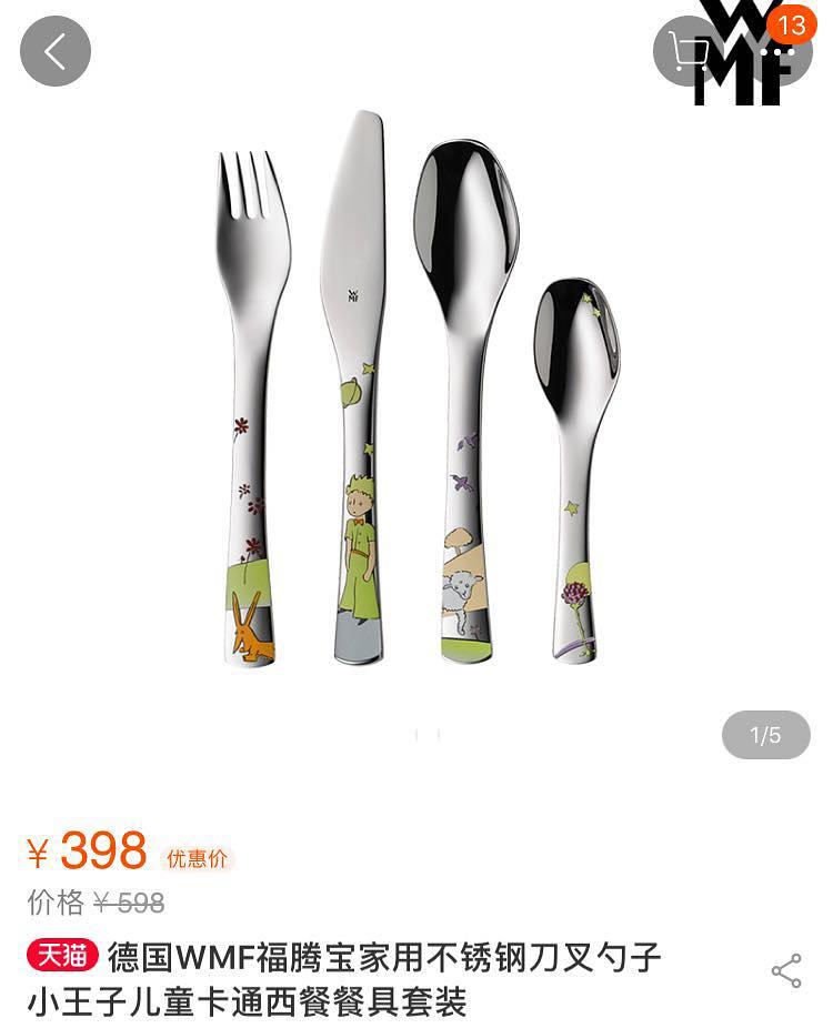 德国双立人厨具品牌排行,双立人厨具什么档次